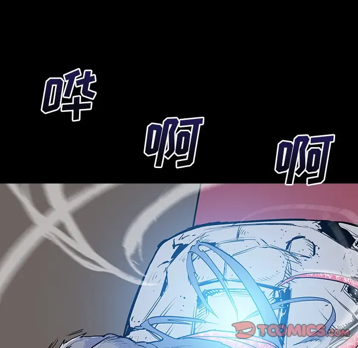 阴阳驱魔录[顶通]韩漫全集-第 11 话无删减无遮挡章节图片 