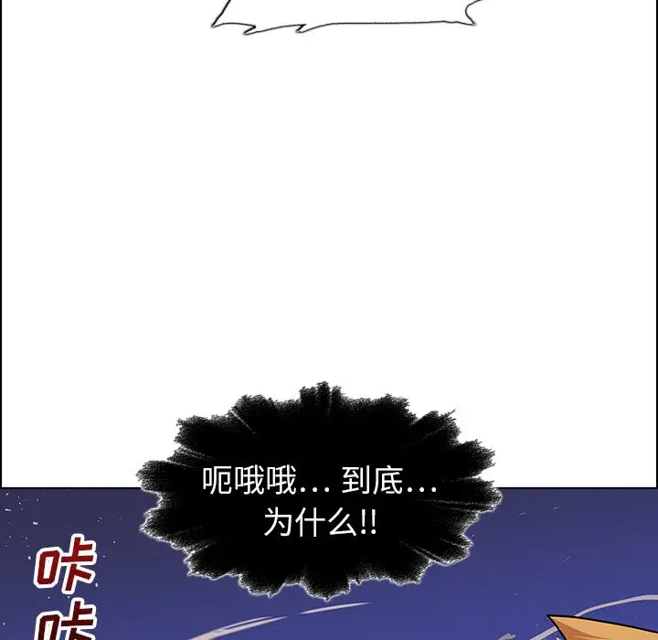 阴阳驱魔录[顶通]韩漫全集-第 26 话无删减无遮挡章节图片 