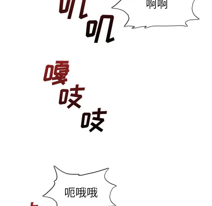 阴阳驱魔录[顶通]韩漫全集-第 27 话无删减无遮挡章节图片 