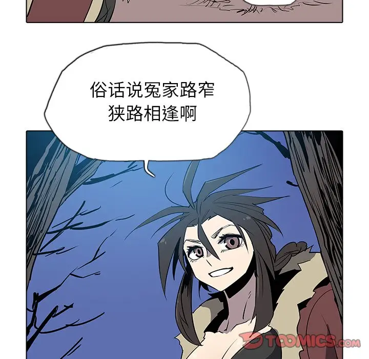 阴阳驱魔录[顶通]韩漫全集-第 30 话无删减无遮挡章节图片 