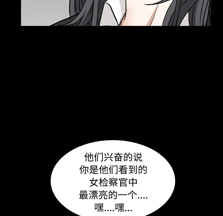 枷锁[顶通]韩漫全集-第28话无删减无遮挡章节图片 