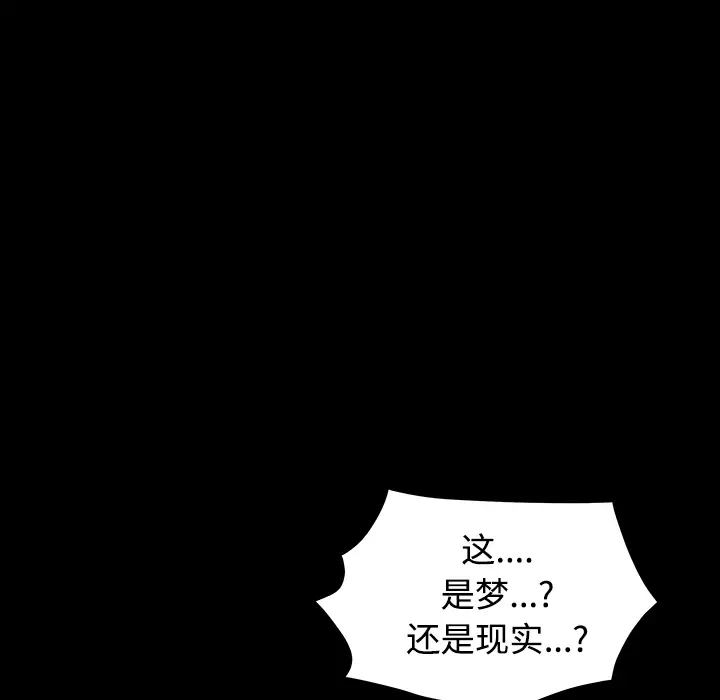 枷锁[顶通]韩漫全集-第30话无删减无遮挡章节图片 