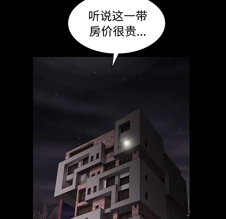 枷锁[顶通]韩漫全集-第31话无删减无遮挡章节图片 