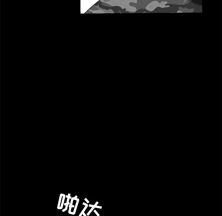 枷锁[顶通]韩漫全集-第36话无删减无遮挡章节图片 