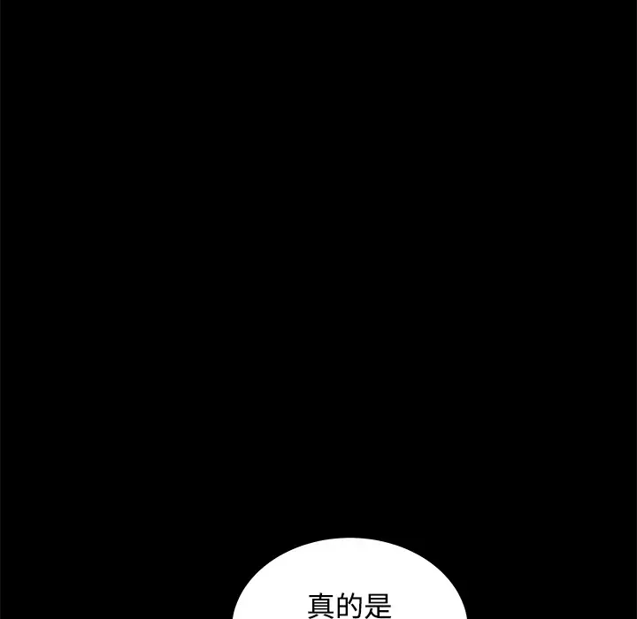 枷锁[顶通]韩漫全集-第40话无删减无遮挡章节图片 