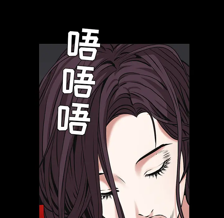 枷锁[顶通]韩漫全集-第49话无删减无遮挡章节图片 