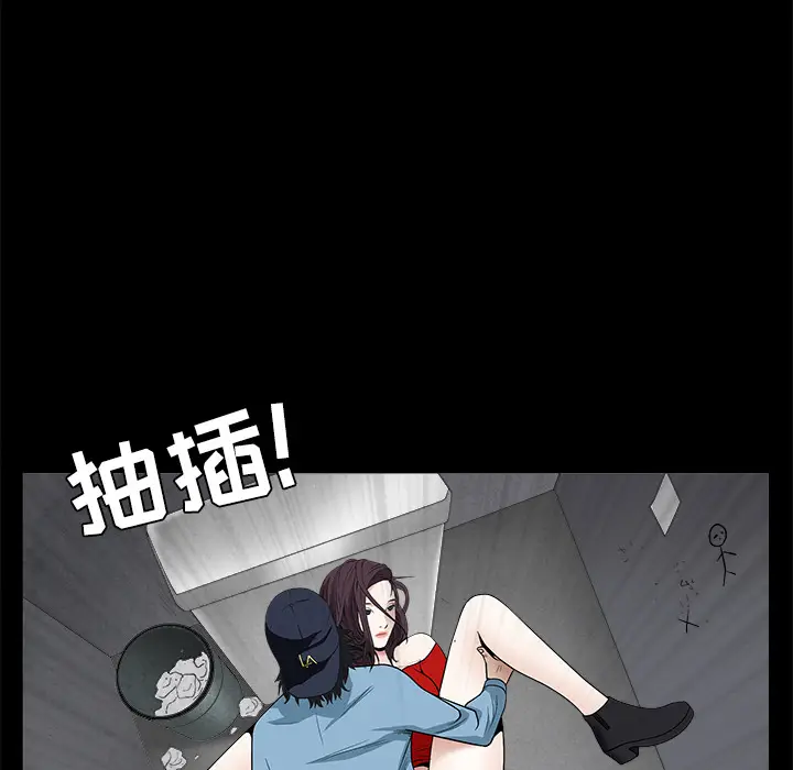 枷锁[顶通]韩漫全集-第49话无删减无遮挡章节图片 