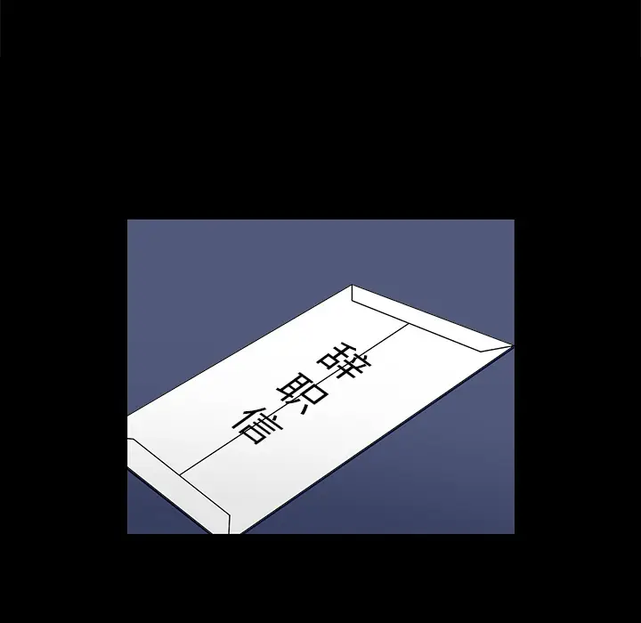 枷锁[顶通]韩漫全集-第51话无删减无遮挡章节图片 