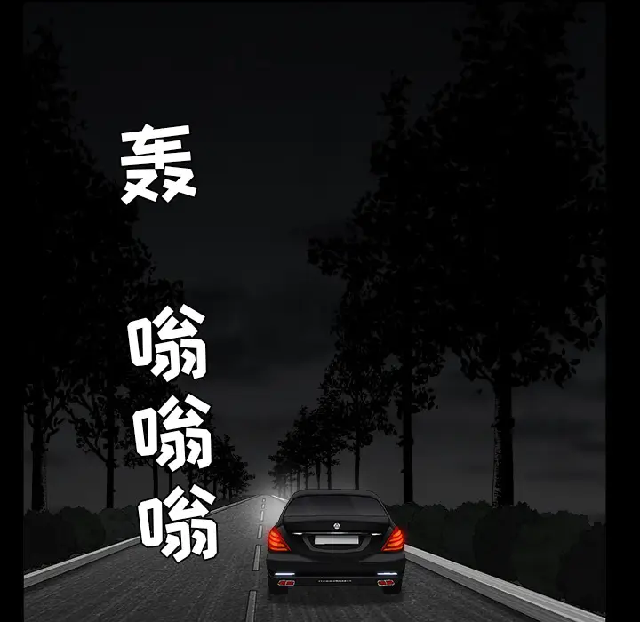 枷锁[顶通]韩漫全集-第54话无删减无遮挡章节图片 