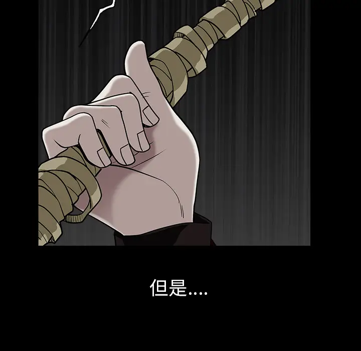 枷锁[顶通]韩漫全集-第58话无删减无遮挡章节图片 