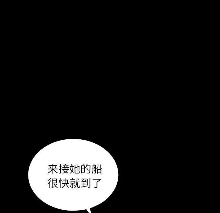 枷锁[顶通]韩漫全集-第58话无删减无遮挡章节图片 