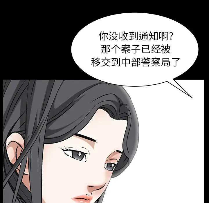 枷锁[顶通]韩漫全集-第64话无删减无遮挡章节图片 