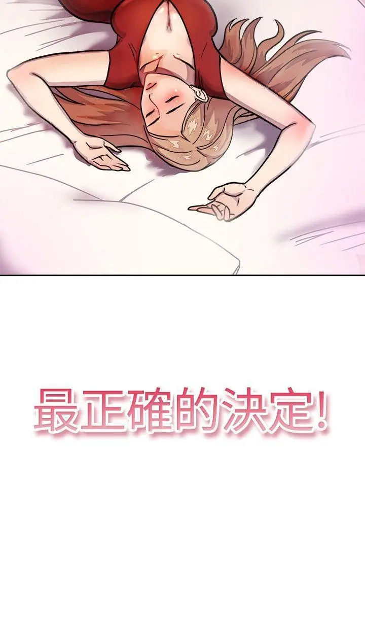 前男友前女友(完结)[顶通]韩漫全集-Preview无删减无遮挡章节图片 