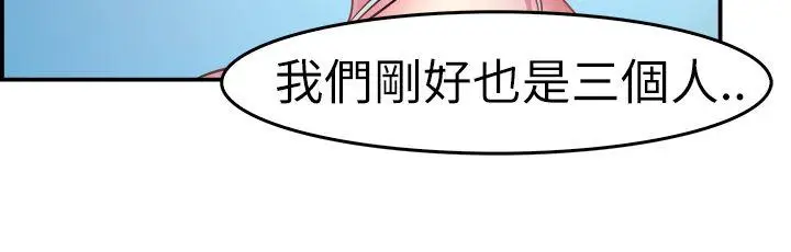 前男友前女友(完结)[顶通]韩漫全集-第4話 在夏日海邊巧遇前女友(上)无删减无遮挡章节图片 