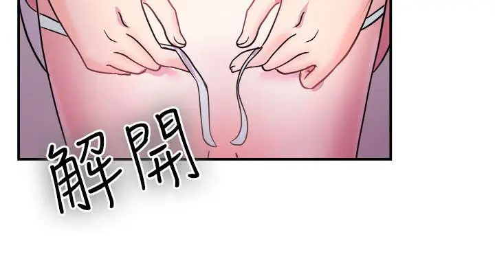 前男友前女友(完结)[顶通]韩漫全集-第5話 在夏日海邊巧遇前女友(中)无删减无遮挡章节图片 