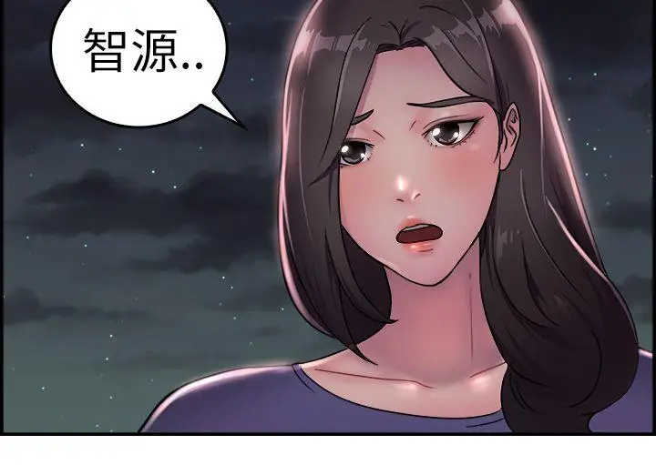 前男友前女友(完结)[顶通]韩漫全集-第16話 前女友結婚前夕(上)无删减无遮挡章节图片 