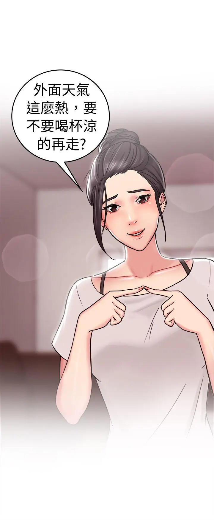 前男友前女友(完结)[顶通]韩漫全集-第22話 偶遇已婚前女友(上)无删减无遮挡章节图片 