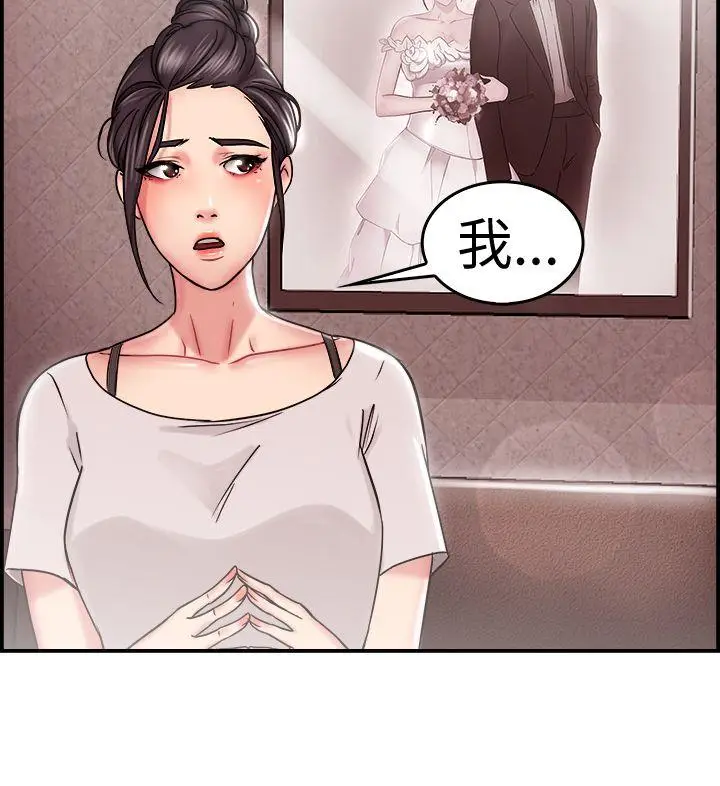 前男友前女友(完结)[顶通]韩漫全集-第22話 偶遇已婚前女友(上)无删减无遮挡章节图片 