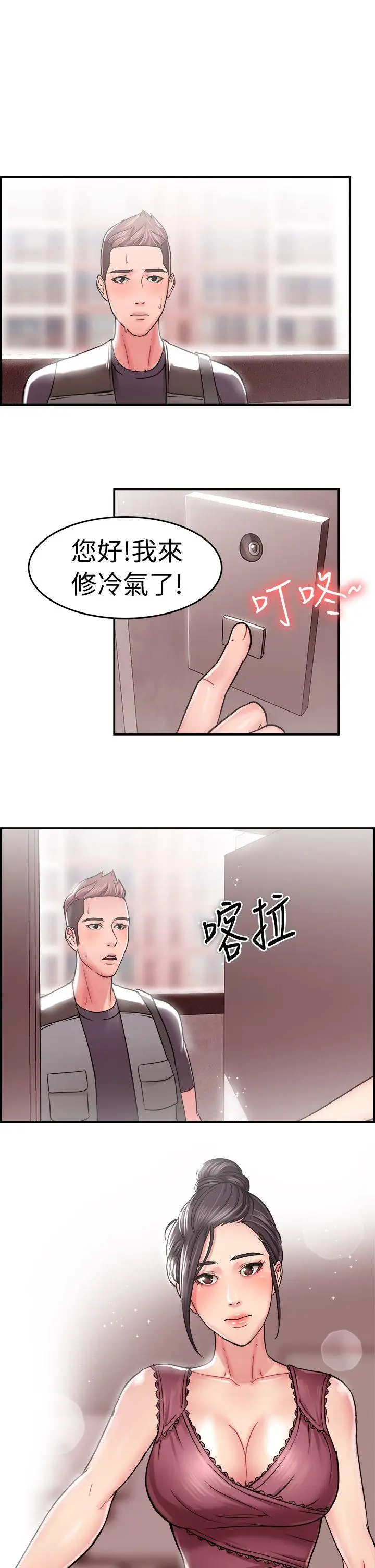 前男友前女友(完结)[顶通]韩漫全集-第22話 偶遇已婚前女友(上)无删减无遮挡章节图片 