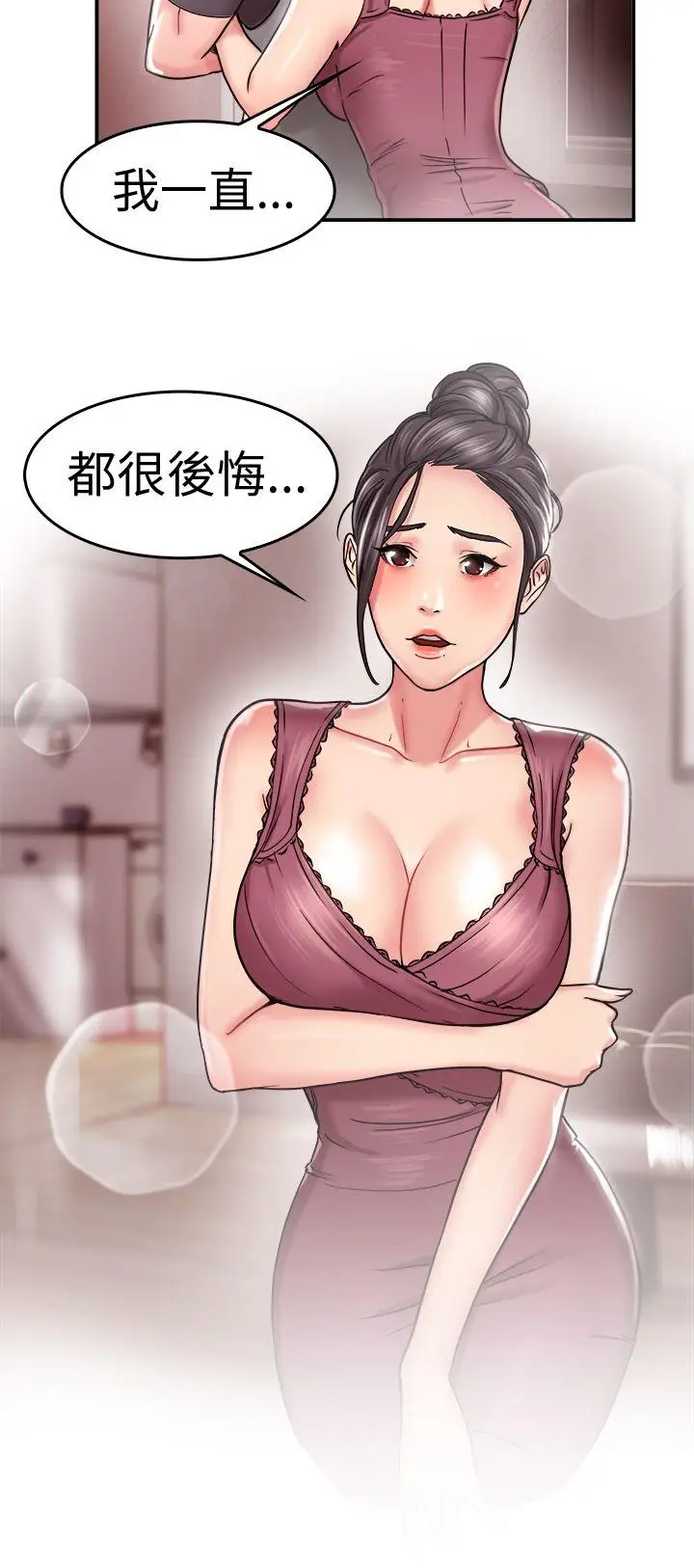 前男友前女友(完结)[顶通]韩漫全集-第22話 偶遇已婚前女友(上)无删减无遮挡章节图片 