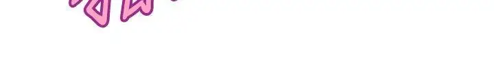前男友前女友(完结)[顶通]韩漫全集-第24話 偶遇已婚前女友(下)无删减无遮挡章节图片 