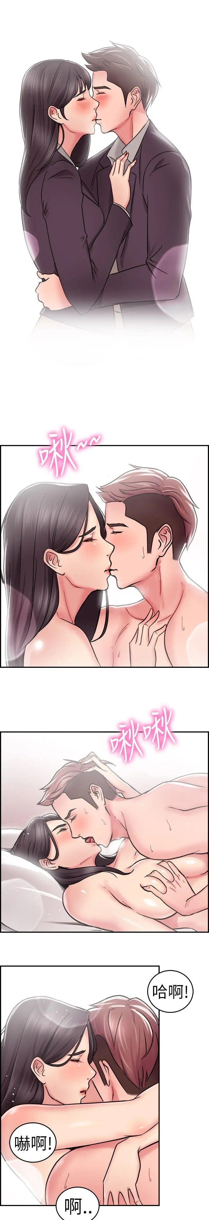 前男友前女友(完结)[顶通]韩漫全集-第24話 偶遇已婚前女友(下)无删减无遮挡章节图片 