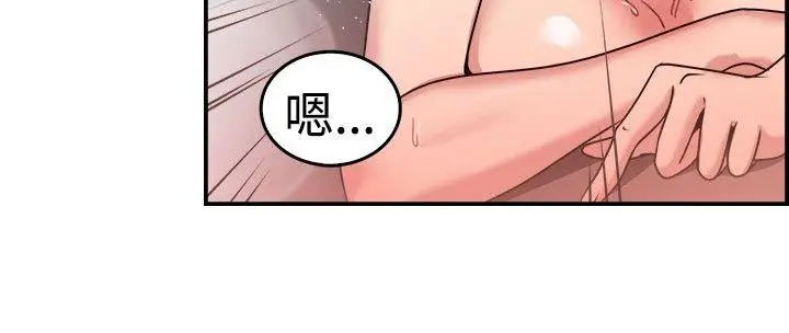 前男友前女友(完结)[顶通]韩漫全集-第33話 怎麼忘東忘西(下)无删减无遮挡章节图片 