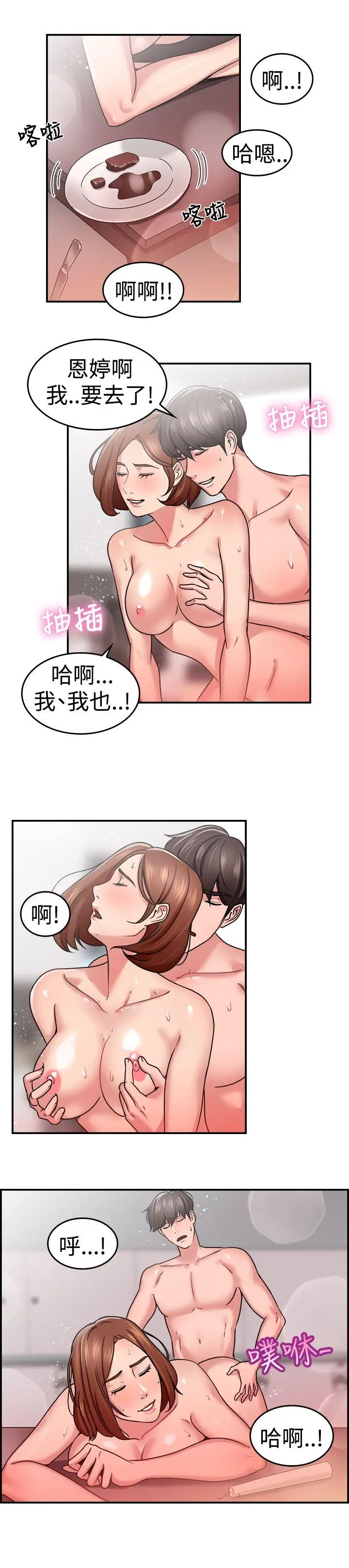 前男友前女友(完结)[顶通]韩漫全集-第33話 怎麼忘東忘西(下)无删减无遮挡章节图片 