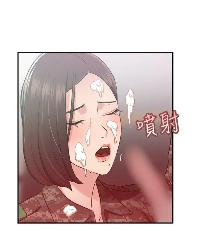 前男友前女友(完结)[顶通]韩漫全集-第37話 媽呀! 小隊長是前女友(上)无删减无遮挡章节图片 