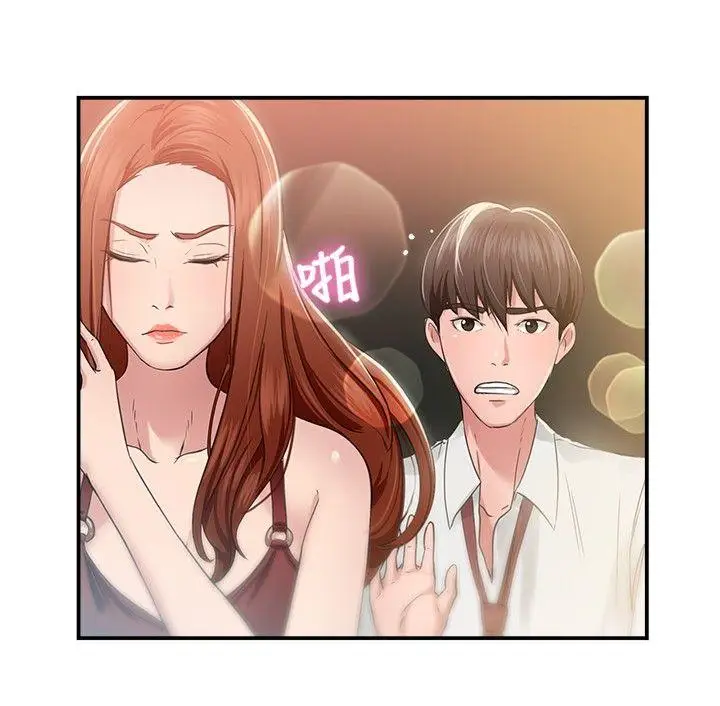 前男友前女友(完结)[顶通]韩漫全集-第40話 六千元買前女友(上)无删减无遮挡章节图片 