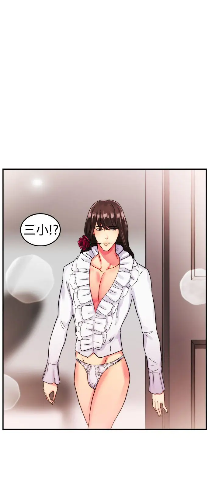 前男友前女友(完结)[顶通]韩漫全集-第53話 親身體驗成人漫畫&少女漫畫(中)无删减无遮挡章节图片 