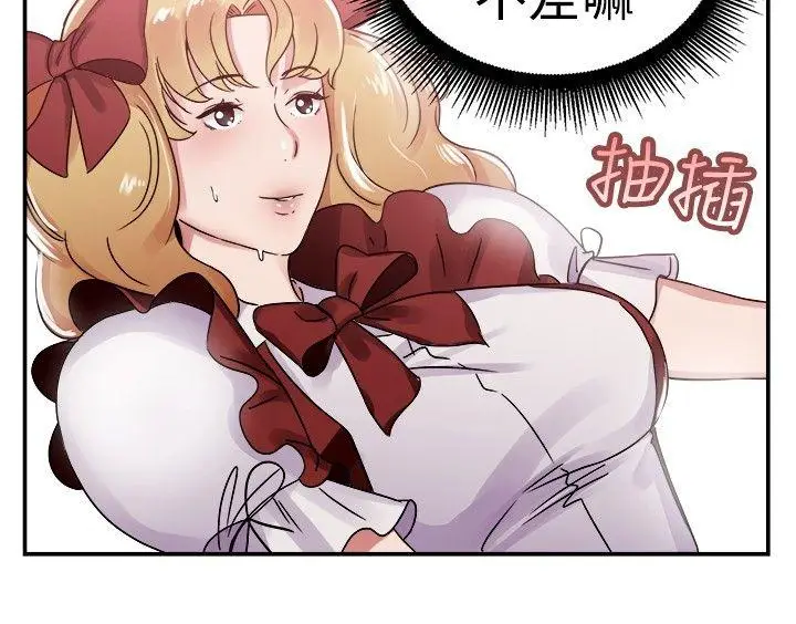 前男友前女友(完结)[顶通]韩漫全集-第54話 親身體驗成人漫畫&少女漫畫(下)无删减无遮挡章节图片 