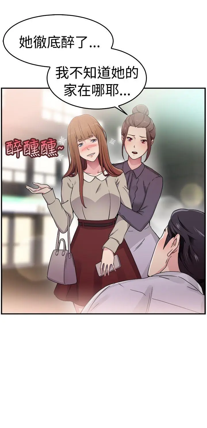 前男友前女友(完结)[顶通]韩漫全集-第59話 沒想到人家這麼醉(中)无删减无遮挡章节图片 