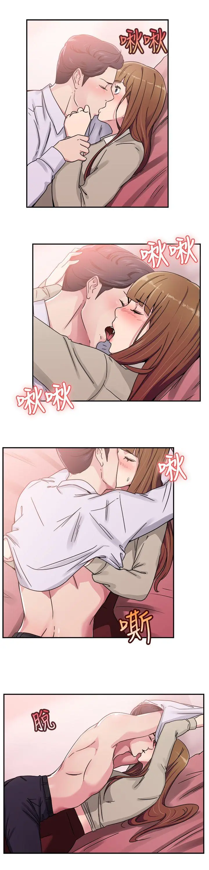 前男友前女友(完结)[顶通]韩漫全集-第59話 沒想到人家這麼醉(中)无删减无遮挡章节图片 