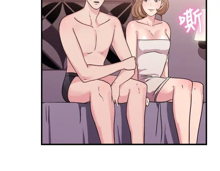 前男友前女友(完结)[顶通]韩漫全集-第85話 舊時記憶的客人(上)无删减无遮挡章节图片 