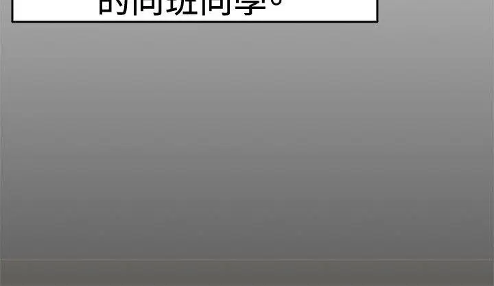 前男友前女友(完结)[顶通]韩漫全集-第91話 她的女兒(上)无删减无遮挡章节图片 