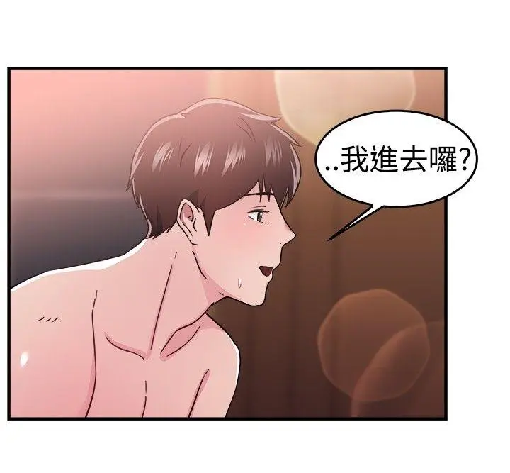 前男友前女友(完结)[顶通]韩漫全集-第97話 時間倒轉(上)无删减无遮挡章节图片 