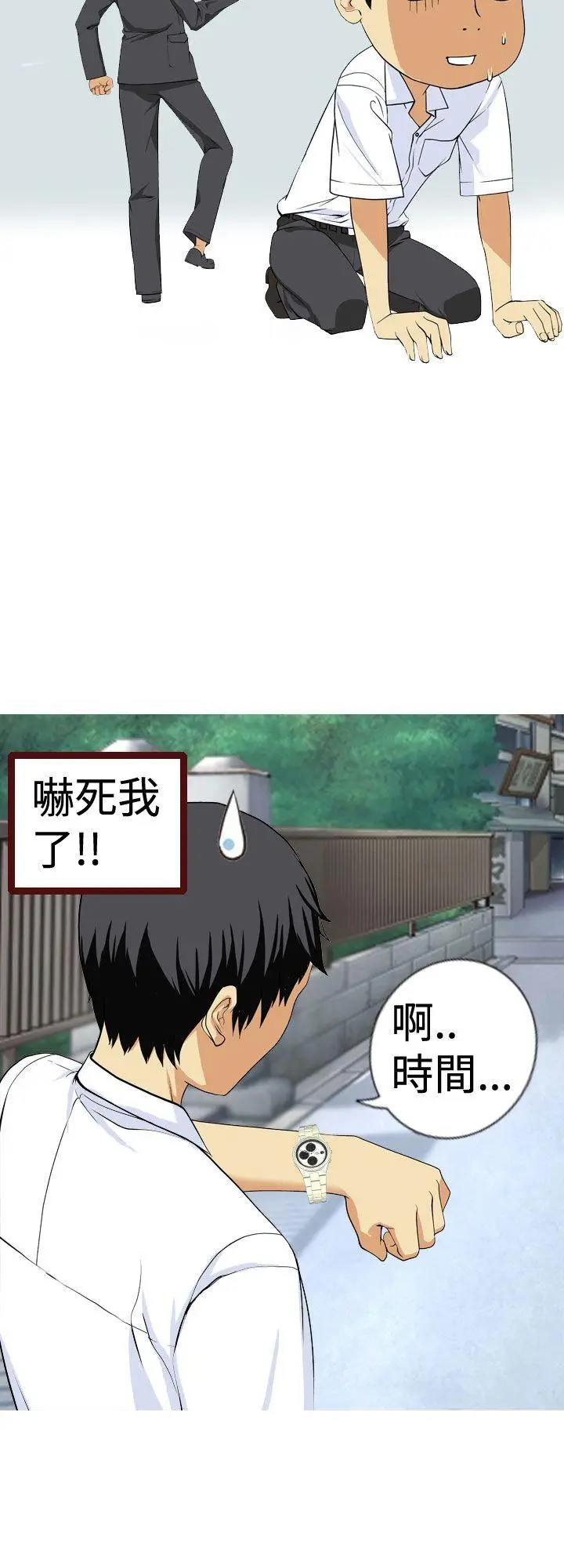 目标就是你内裤(完结)[顶通]韩漫全集-第1話无删减无遮挡章节图片 