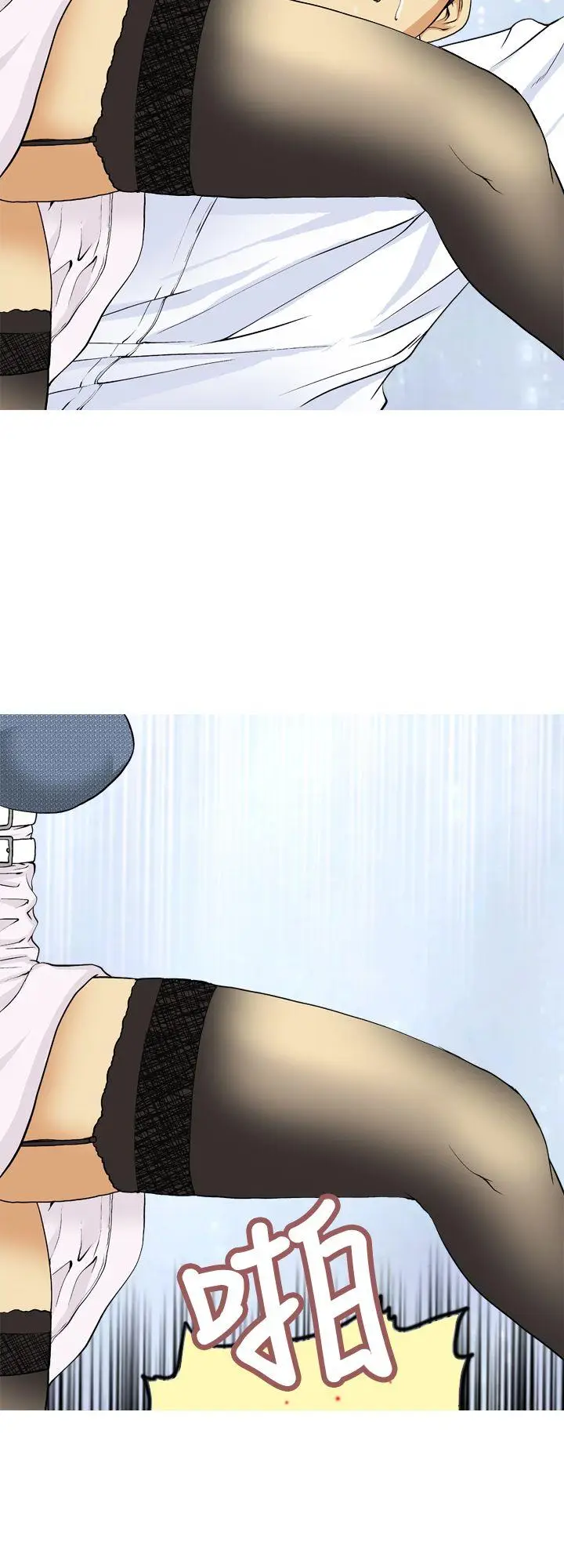 目标就是你内裤(完结)[顶通]韩漫全集-第2話无删减无遮挡章节图片 