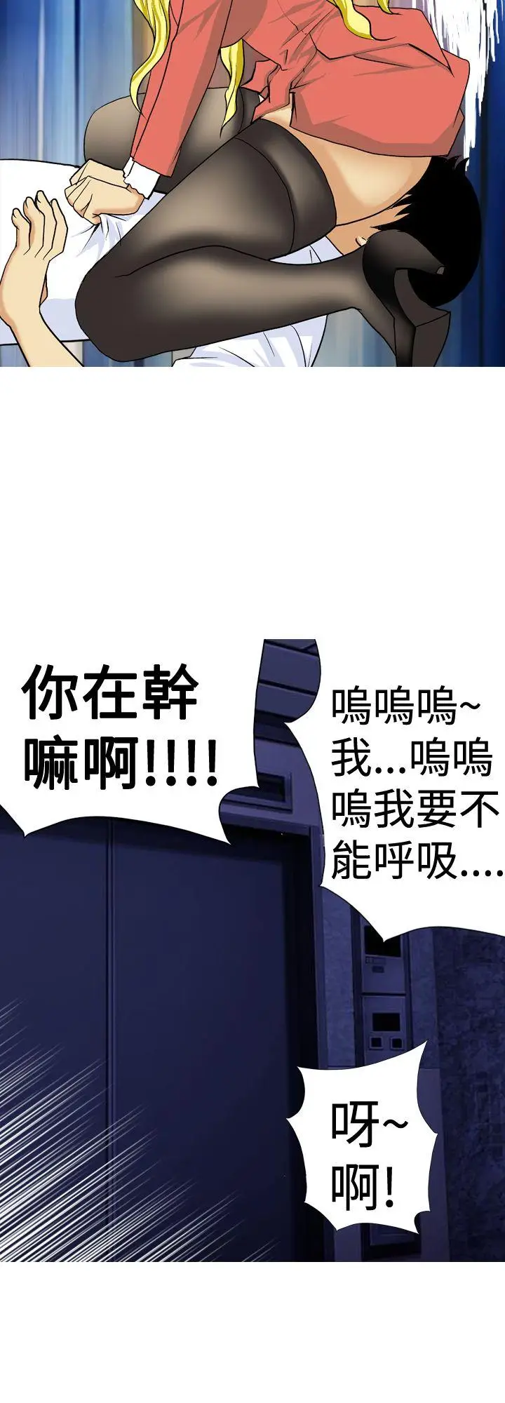 目标就是你内裤(完结)[顶通]韩漫全集-第7話无删减无遮挡章节图片 