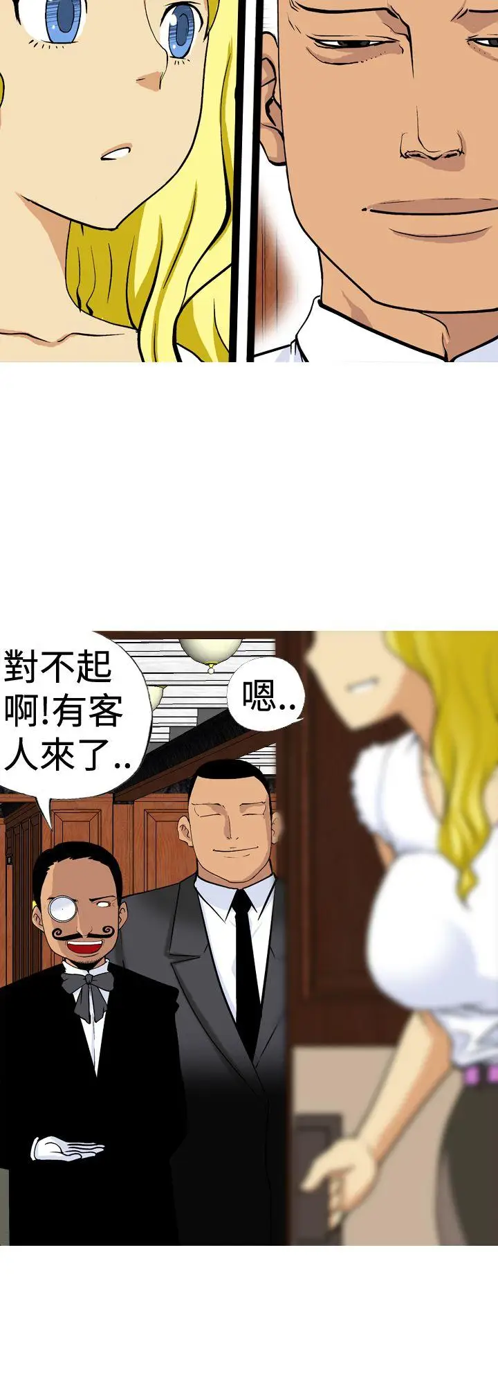 目标就是你内裤(完结)[顶通]韩漫全集-第10話无删减无遮挡章节图片 