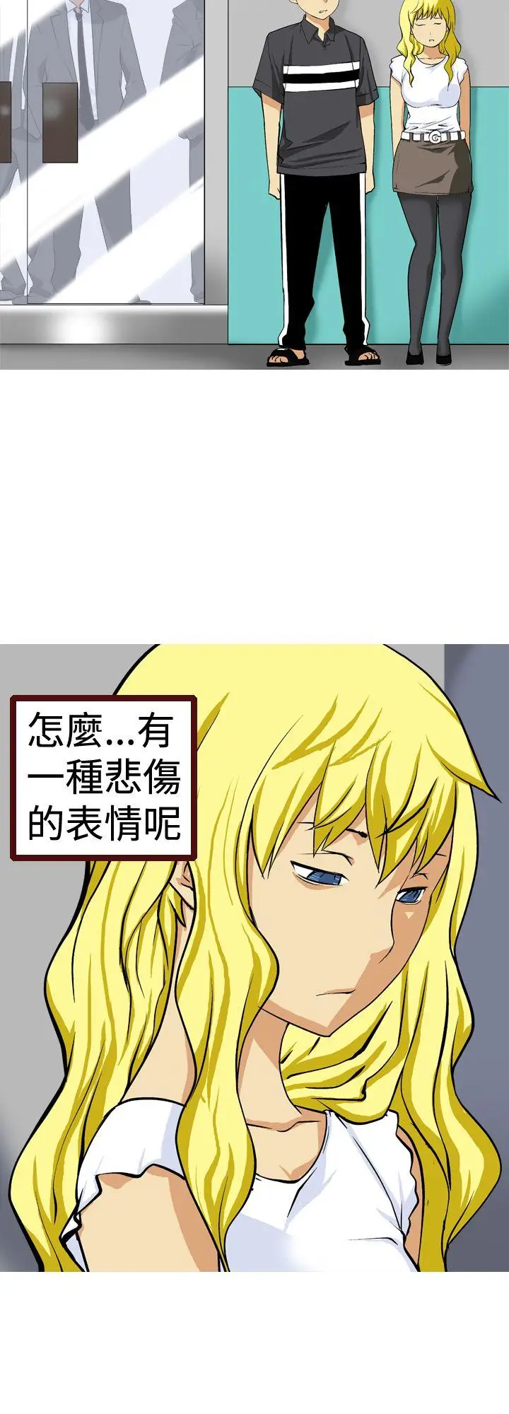 目标就是你内裤(完结)[顶通]韩漫全集-第12話无删减无遮挡章节图片 