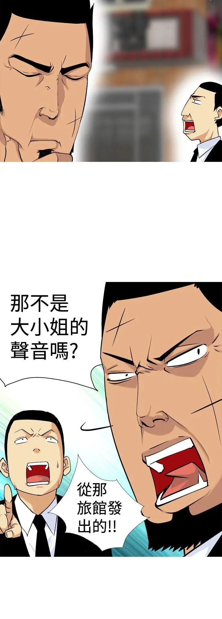 目标就是你内裤(完结)[顶通]韩漫全集-第14話无删减无遮挡章节图片 