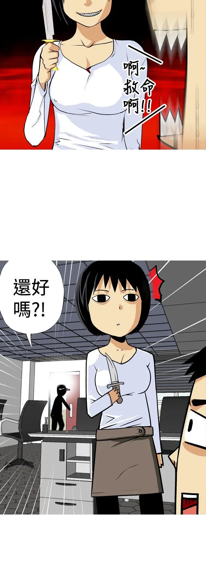 目标就是你内裤(完结)[顶通]韩漫全集-第19話无删减无遮挡章节图片 