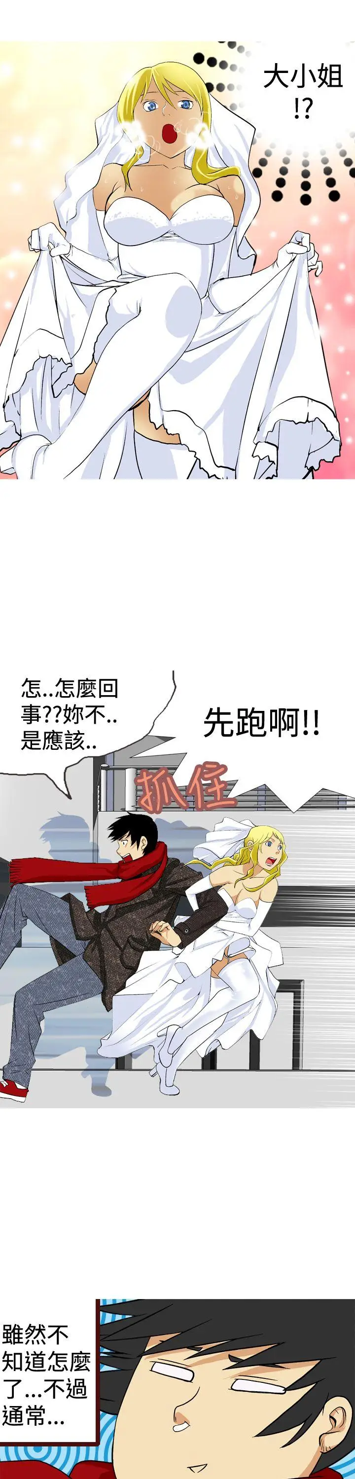目标就是你内裤(完结)[顶通]韩漫全集-最終話无删减无遮挡章节图片 