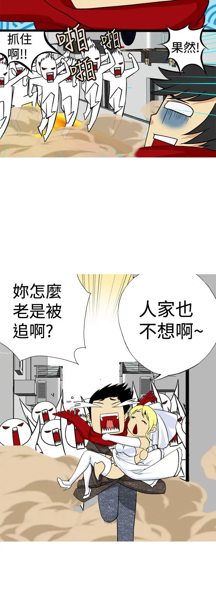 目标就是你内裤(完结)[顶通]韩漫全集-最終話无删减无遮挡章节图片 