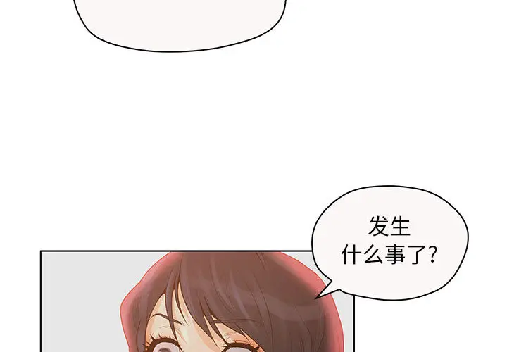 诬告[顶通]韩漫全集-第7话无删减无遮挡章节图片 