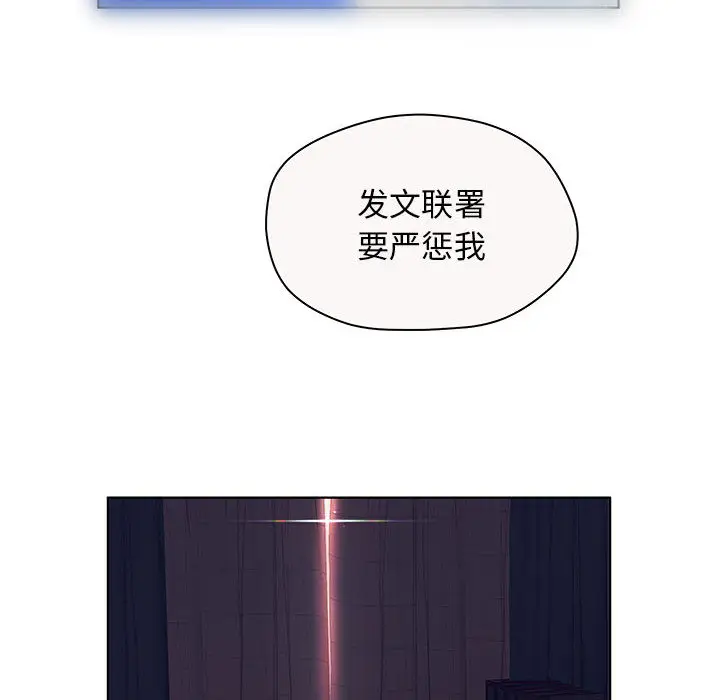 诬告[顶通]韩漫全集-第7话无删减无遮挡章节图片 