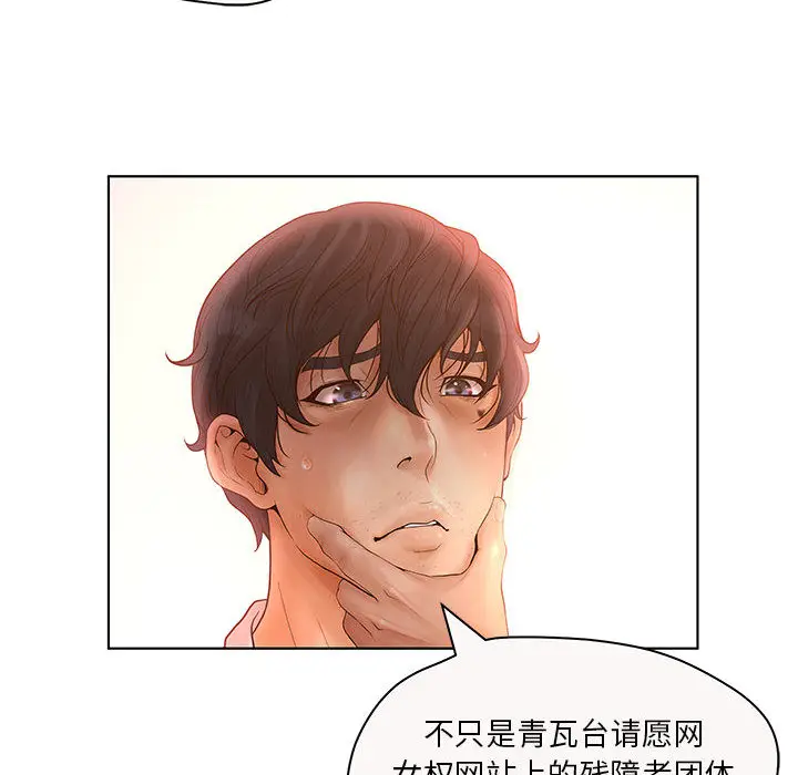 诬告[顶通]韩漫全集-第7话无删减无遮挡章节图片 