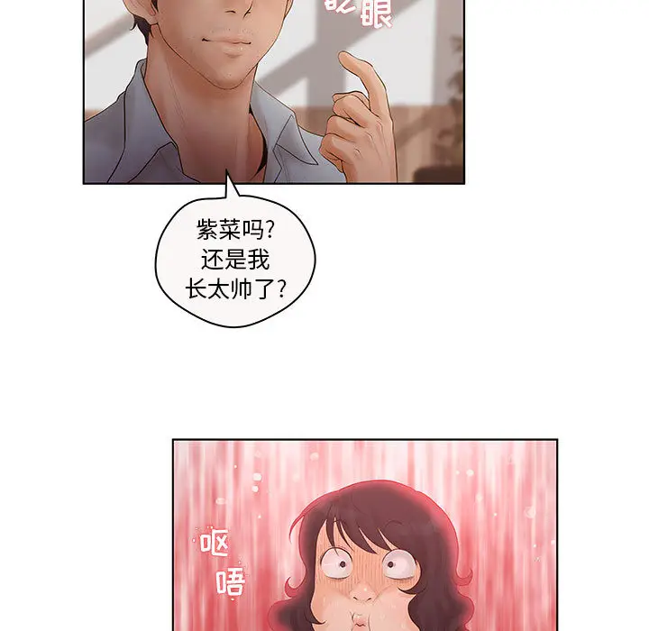 诬告[顶通]韩漫全集-第7话无删减无遮挡章节图片 